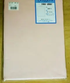 ♦️ 期間限定出品　フラットシーツ　ピンク