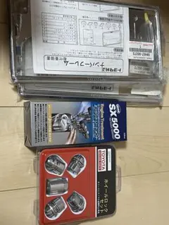 車用品　グッズ