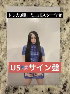 TWICE THIS IS FOR アメリカ盤 US限定直筆サイン