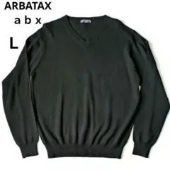 ａｂｘ　ARBATAX　アルバタックス　メンズ　薄地　ｖネック　ウールセーター
