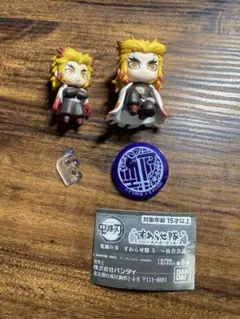ならぶんです　すわらせ隊　煉獄杏寿郎　２種セット