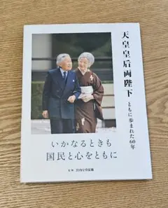 Item thumbnail for item 86268838-0d2b-4cc0-bcdd-b3fc6b1dfc2e