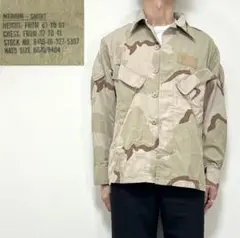 90s〜 us military desert camo bdu jkt