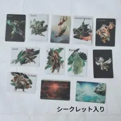 ゼルダの伝説　ウェハース　カード　12枚セット　シークレットあり