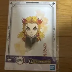 本日限定 鬼滅の刃 一番くじ 煉獄杏寿郎 台紙付きミニポスター G賞 未開封