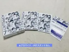 アオペラ -aoppella!?- 7 豪華初回限定盤
