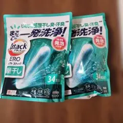 Item thumbnail for item 15a4d40b-c80d-4cd7-9414-c5ecc9921ee6