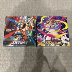 【新品未開封】ポケモンカード メガシンフォニア メガブレイブ 各1BOX