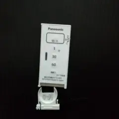 Panasonic とったらリモコン WTA5693