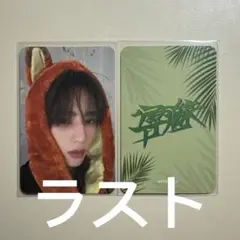 theboyz ソヌ 導火線 withmuu 特典トレカ