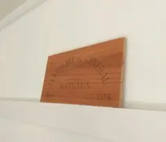 ワイン木箱側面