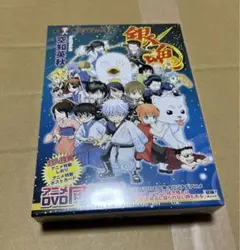 集英社 ジャンプコミックス 空知英秋 「銀魂-ぎんたま-」 限定版 58 未開封