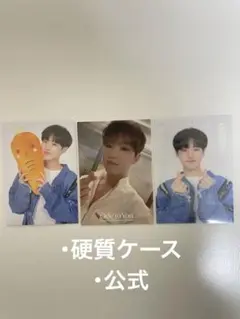 SEVENTEEN ホシ トレカ