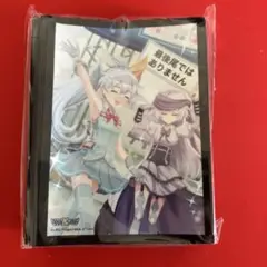 未使用　ウィクロス　コミケ限定　スリーブ　タマ　ウリス　最後尾ではありません