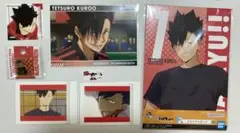 ハイキュー！！黒尾鉄朗セット