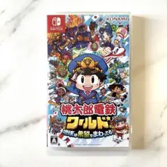 桃太郎電鉄ワールド Nintendo Switch