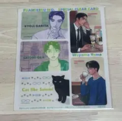 カラオケ行こ！ クリアカード コミックビーム カード 特典 ファミレス行こ