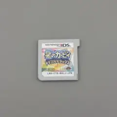【動作確認済】星のカービィ　トリプルデラックス　3ds
