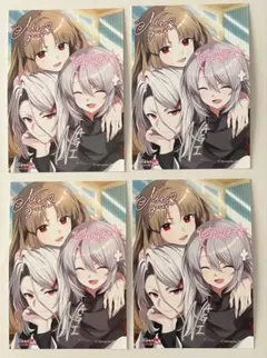 俺クロ　ブロマイド　シークレット