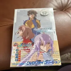 銀色のオリンシス vol.5 DVD + CDセット