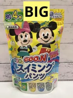 GOON グーン　スイミングパンツ　BIG4枚入り