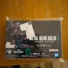 Item thumbnail for item d5a7600a-ec71-46dd-b470-ced3fe74d8b4
