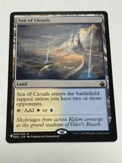 MTG 雲海　sea of clouds