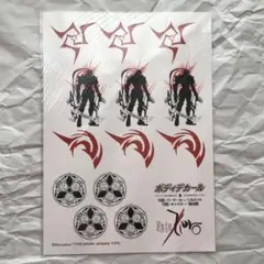 ボディデカール Fate/Zero バーサーカー　キャスター陣営　令呪