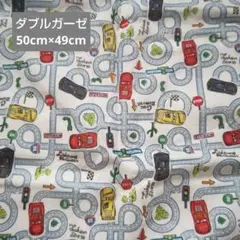 ダブルガーゼ　はぎれ　ディズニー　ピクサー　カーズ　白