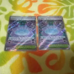 ポケモンカード メガシンフォニア ミステリーガーデン sr ２枚セット