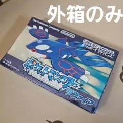 GBA ポケットモンスター サファイア 外箱のみ