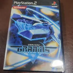 グラディウス V PlayStation 2　ビックバイパー開発史付き