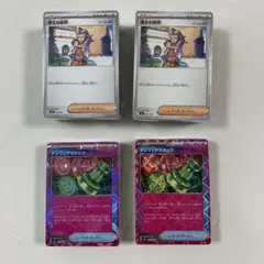 【ポケモンカード】プレミアムトレーナーズBOX ２BOX分 カードのみ