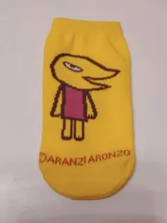 アランジアロンゾ　ペットボトルカバー　うそつき