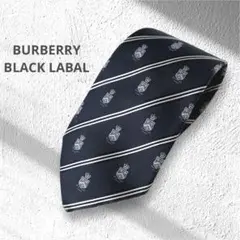 BURBERRY BLACK LABAL ネイビー ストライプ シルクネクタイ