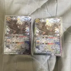 アメノトリフネ　x 2枚