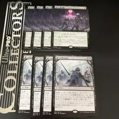 【MTG】迷いし者の骸　日本語版　4枚セット+おまけ③