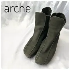 訳あり‼arche　アルシュ　レディース　ショートブーツ