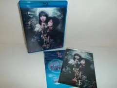 2506-0919 Blu-ray 舞台 楽園の女王