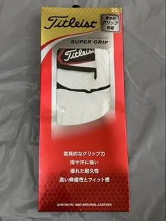Titleist スーパーグリップ　ゴルフグローブ 25cm【新品】
