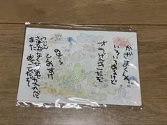 クレヨンしんちゃん ポストカード4枚セット