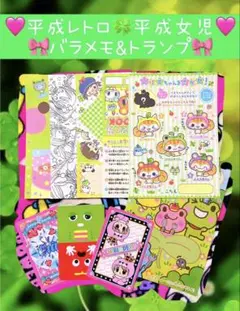 Item thumbnail for item a639c70a-9de8-4608-a22d-f1b63d637b48