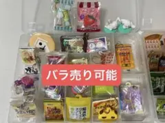 ガチャガチャ カプセルトイ まとめ売り バラ売り可能