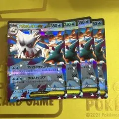 ポケモンカード　メガユキノオーEXセットメガシンフォニア