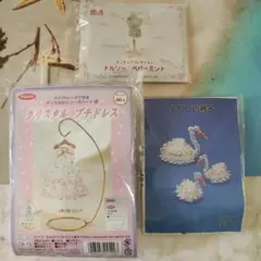 【まとめ売り】ビーズキットクリスタル　プチドレス