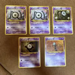 ポケモン アンノーン カードセット