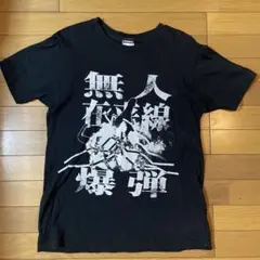 4175シン・ゴジラ　Tシャツ