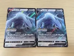 ポケモンカードゲーム　ルギアv プロモ　２枚セット