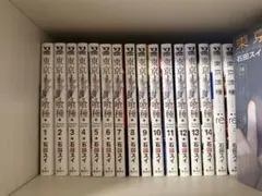 東京喰種+東京喰種re 全巻セット