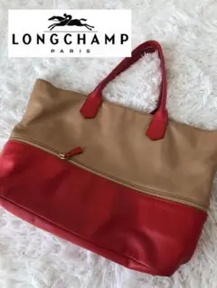 LONG CHANP ロンシャン トートバッグ ハンドバッグ